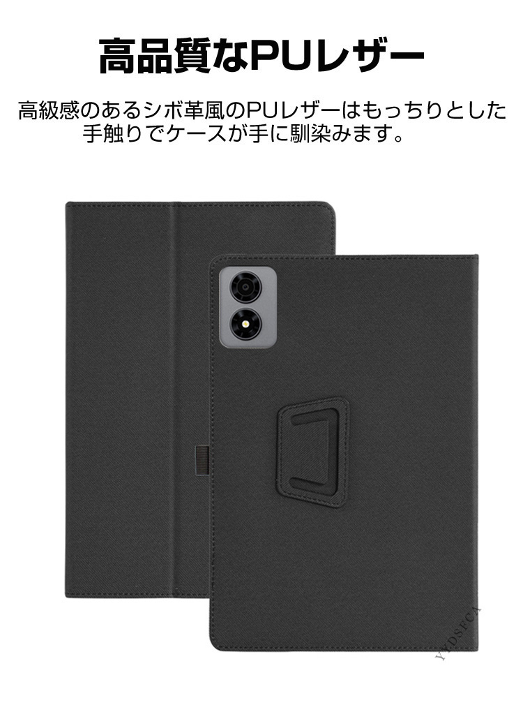 ALLDOCUBE iPlay 80 mini Pro用の手帳型カバー 8.4型 持ちやすい 片手