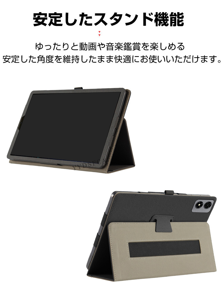 ALLDOCUBE iPlay 80 mini Pro用の手帳型カバー 8.4型 持ちやすい 片手