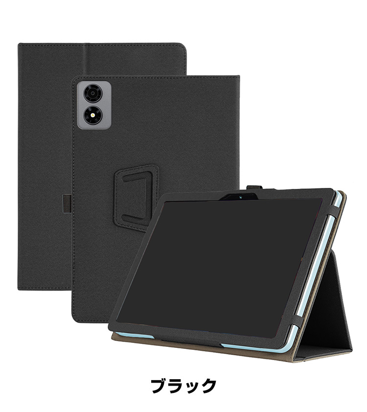 ALLDOCUBE iPlay 80 mini Pro用の手帳型カバー 8.4型 持ちやすい 片手