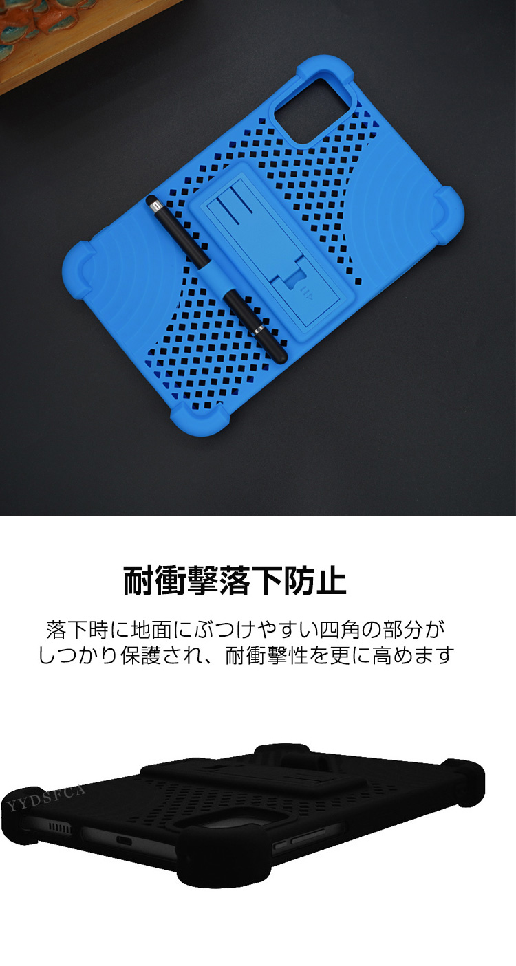 ALLDOCUBE iPlay80 Mini Pro 8.4インチ用のケース 四隅耐衝撃 ソフト