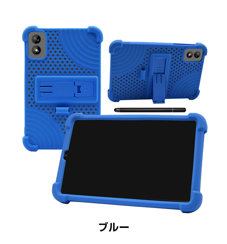 ALLDOCUBE iPlay80 Mini Pro 8.4インチ用のケース 四隅耐衝撃 ソフト