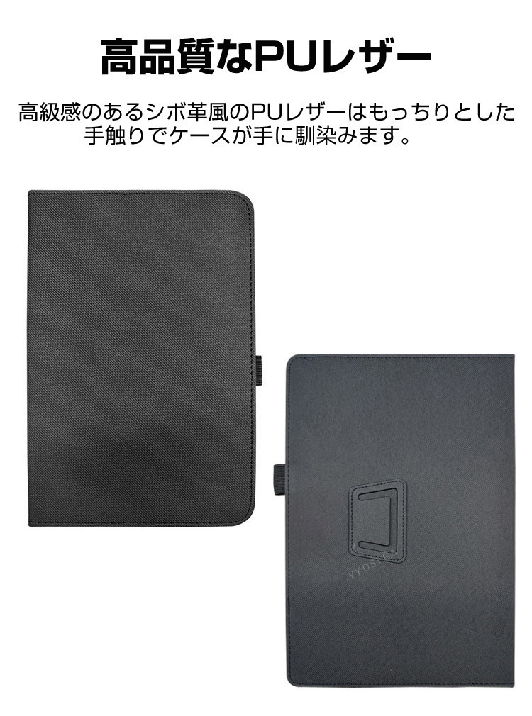 Kindle Scribe Colorsoft (第3世代) 2026モデル 11インチ用の PUレザー