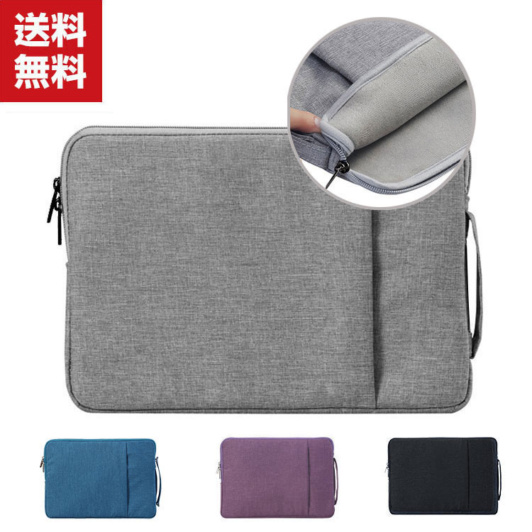 Aorus 15g 15 6 インチ ノートパソコン ケース 布 カッコいい 実用 超スリム Pcバッグ型 軽量 キャンパス調 手提げかばん おし Vyipd7gso8 ノートパソコンアクセサリー 周辺機器 Tizianapepe It