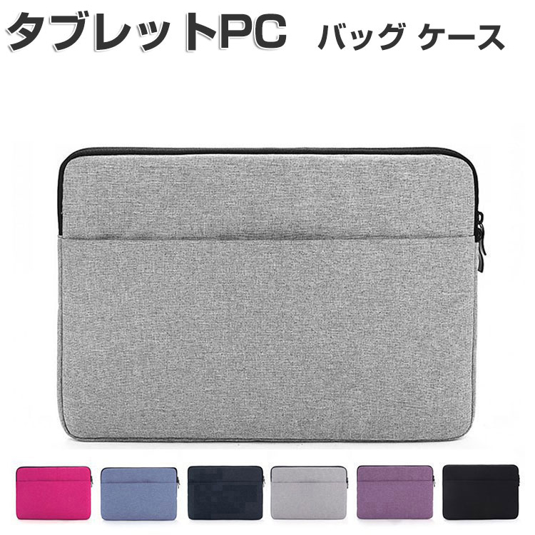 iPad Air 11インチ 第6世代 Pro 第5世代 13インチ 第7世代 ケース 布