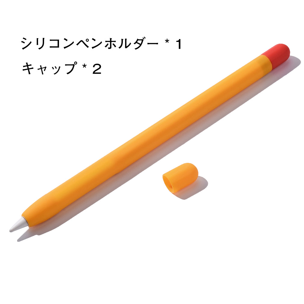 送料無料 アップルペンシル Apple Pencil 第 1 2 世代 シリコン ケース保護ケース キャップ のペンケース ワイヤレス充電対応 ペンホルダー｜coco-fit2018｜07