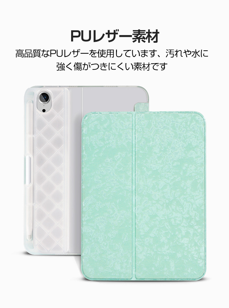 iPad Apple mini 7 2024モデル ケース 手帳型 カバー TPU&PUレザー素材