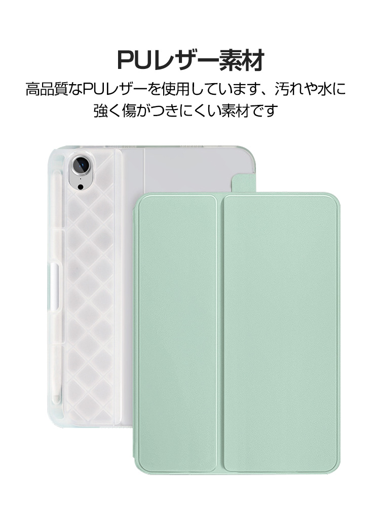 iPad Apple mini 7 2024モデル ケース 手帳型 カバー TPU&PUレザー素材