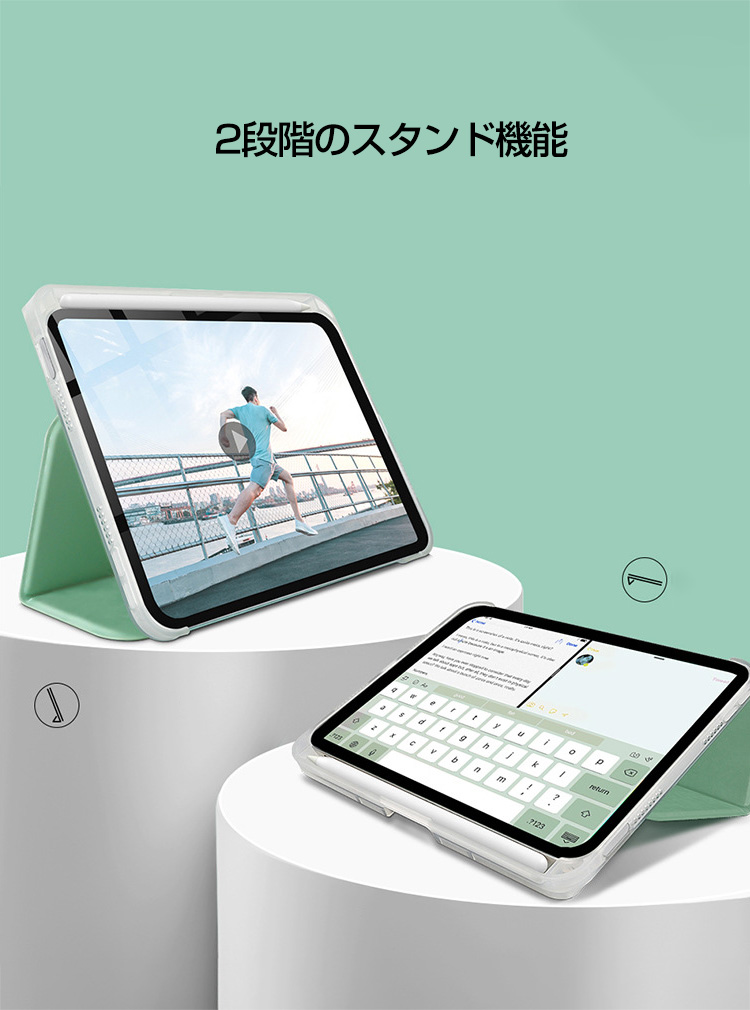 iPad Apple mini 7 2024モデル ケース 手帳型 カバー TPU&PUレザー素材