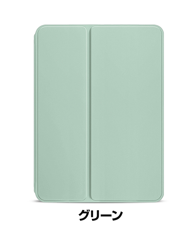 iPad Apple mini 7 2024モデル ケース 手帳型 カバー TPU&PUレザー素材