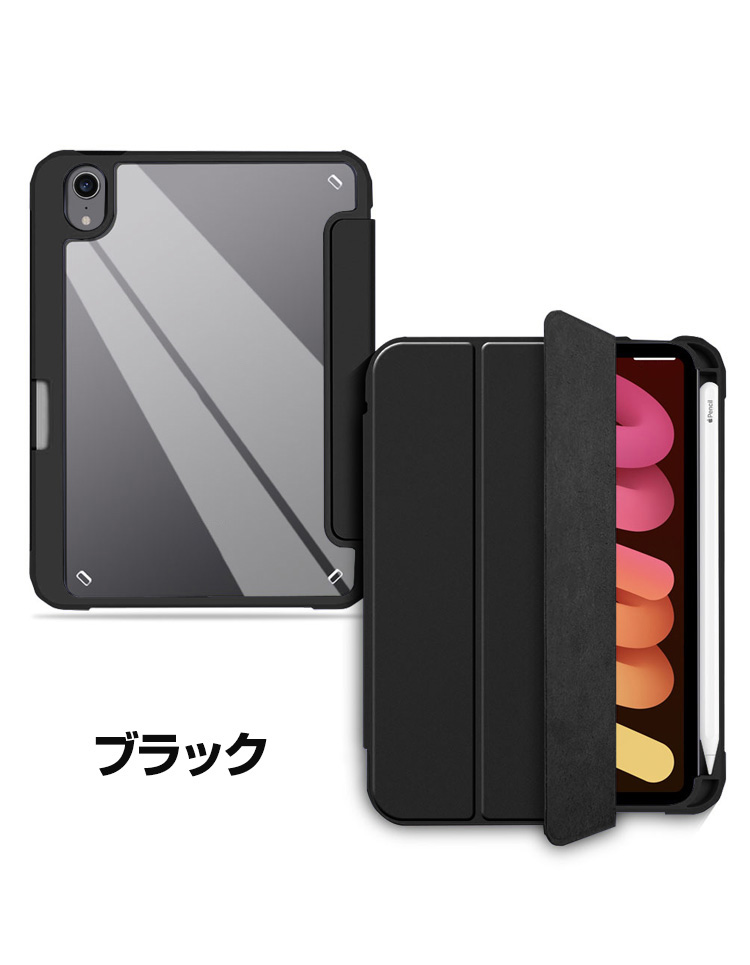 iPad Apple mini 7 2024モデル ケース 手帳型 カバー TPU&PUレザー素材