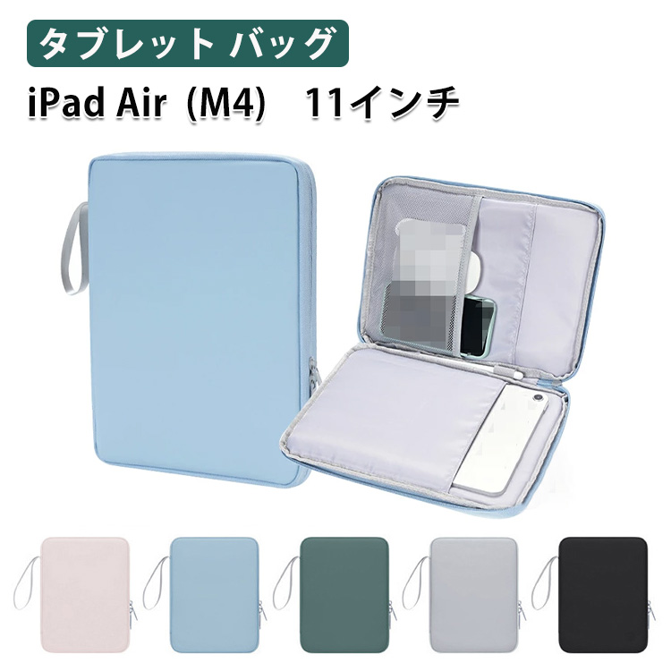 iPad Apple Air 11インチ (M4チップ) 2026年春モデル 用の手触りの良い