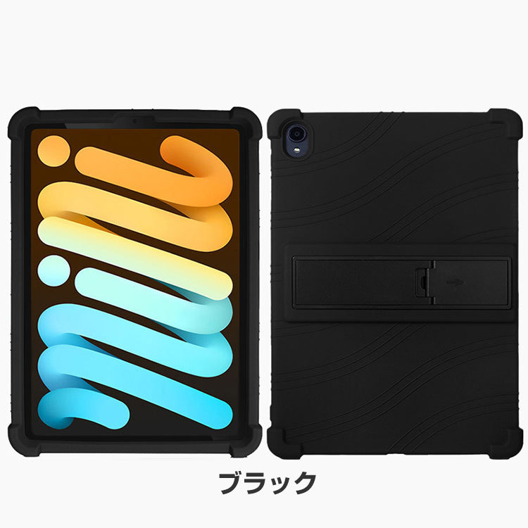 【ひで】Apple iPad mini6 純正ケースセット ipdm6-78-01.jpg