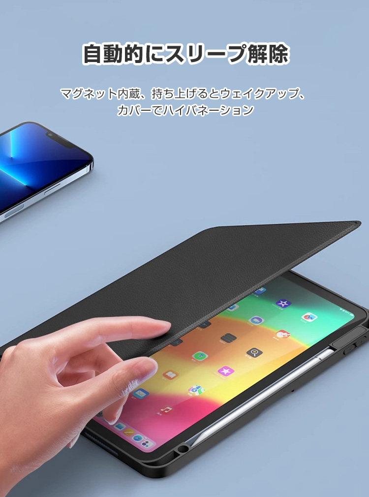 Apple アップル アイパッド エアー 11型 (M3チップ)ケース PUレザー