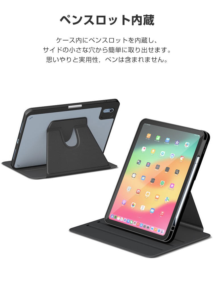 iPad air M3本体 耐衝撃ケース付き Apple アップル アイパッド エアー 11型 (M3チップ)ケース PUレザー