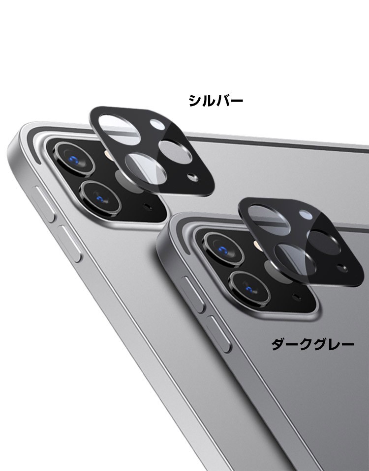 Apple iPad Pro 11インチ 第2世代 iPad Pro 12.9インチ 第4世代 2020 