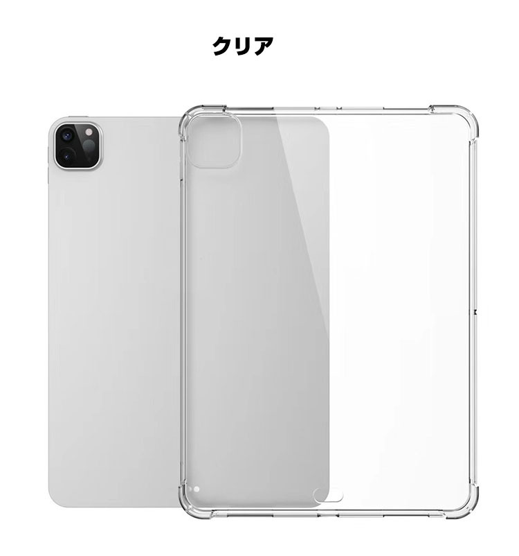 Apple iPad Pro 12.9インチ 第5世代 2021モデル タブレットケース アップル アイパッド プロ CASE 薄型 クリア 傷  :app-mms1319:COCO-fit - 通販 - Yahoo!ショッピング