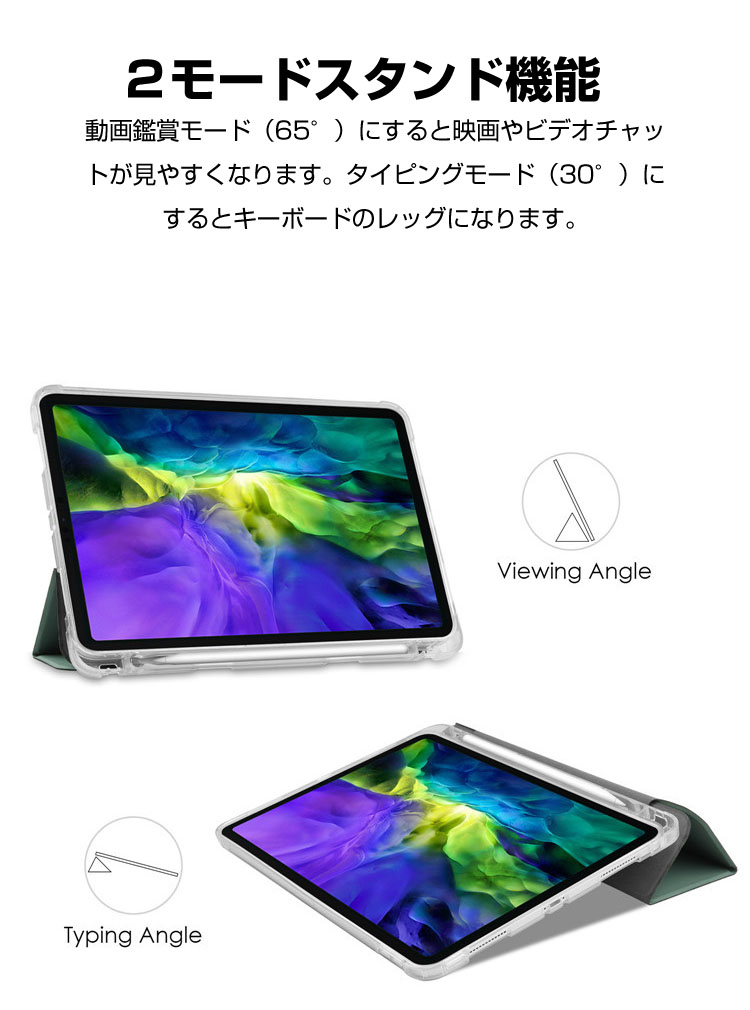 Apple iPad Pro 12.9インチ 第7世代 2024モデル ケース カバー Apple iPad Pro 12.9インチ 第7世代 2024モデル ケース カバー