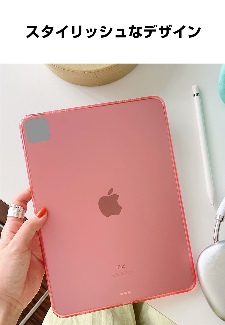 Apple iPad Air 32GB 12.5.7＋カバー付き SwitchEasy（スイッチイージー） iPad Air 13 2024 M2 iPadPro12.9