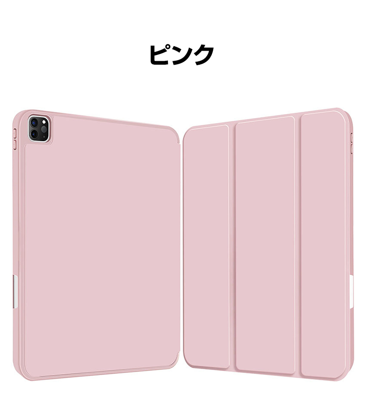 Apple Apple iPad mini 7 2024モデル 第7世代 ケース タブレットケース