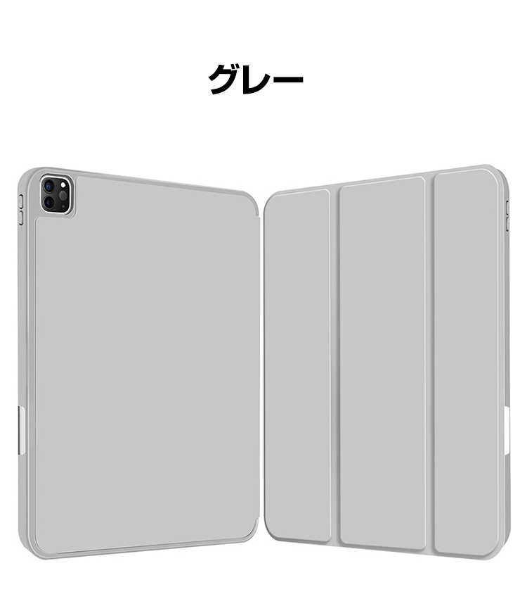 Apple Apple iPad mini 7 2024モデル 第7世代 ケース タブレットケース