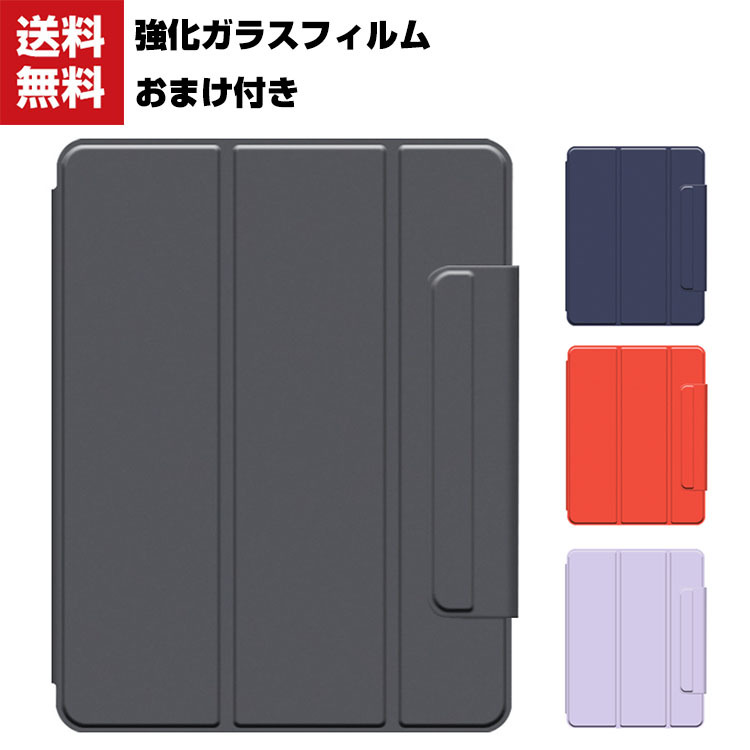 Apple iPad Air5 10.9インチ(2022モデル) Air4 ケース おしゃれ