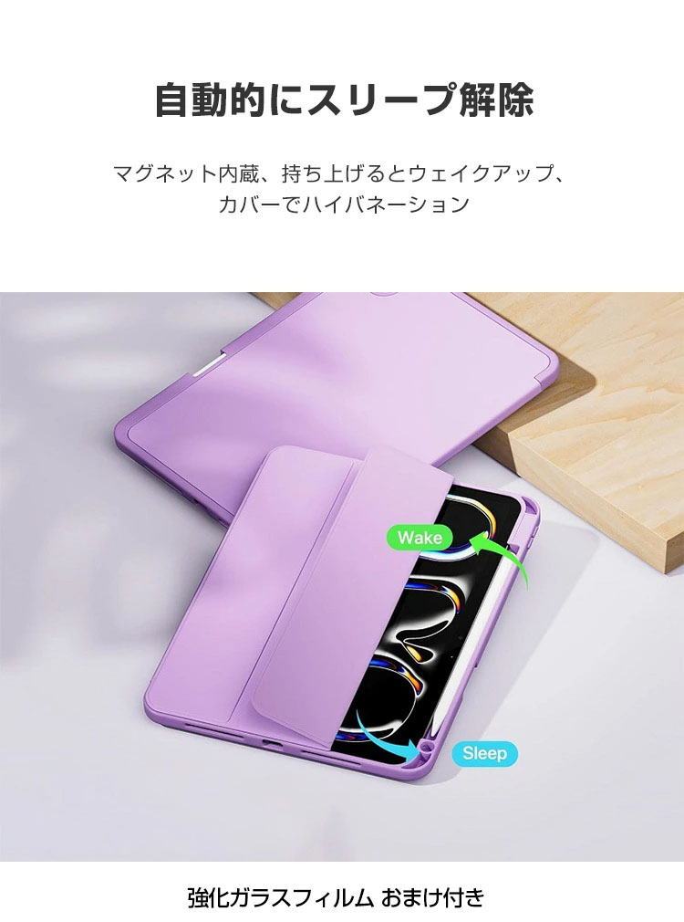 iPad Apple Pro 11インチ 2025年秋モデル ケース 耐衝撃 カバー TPU&PU