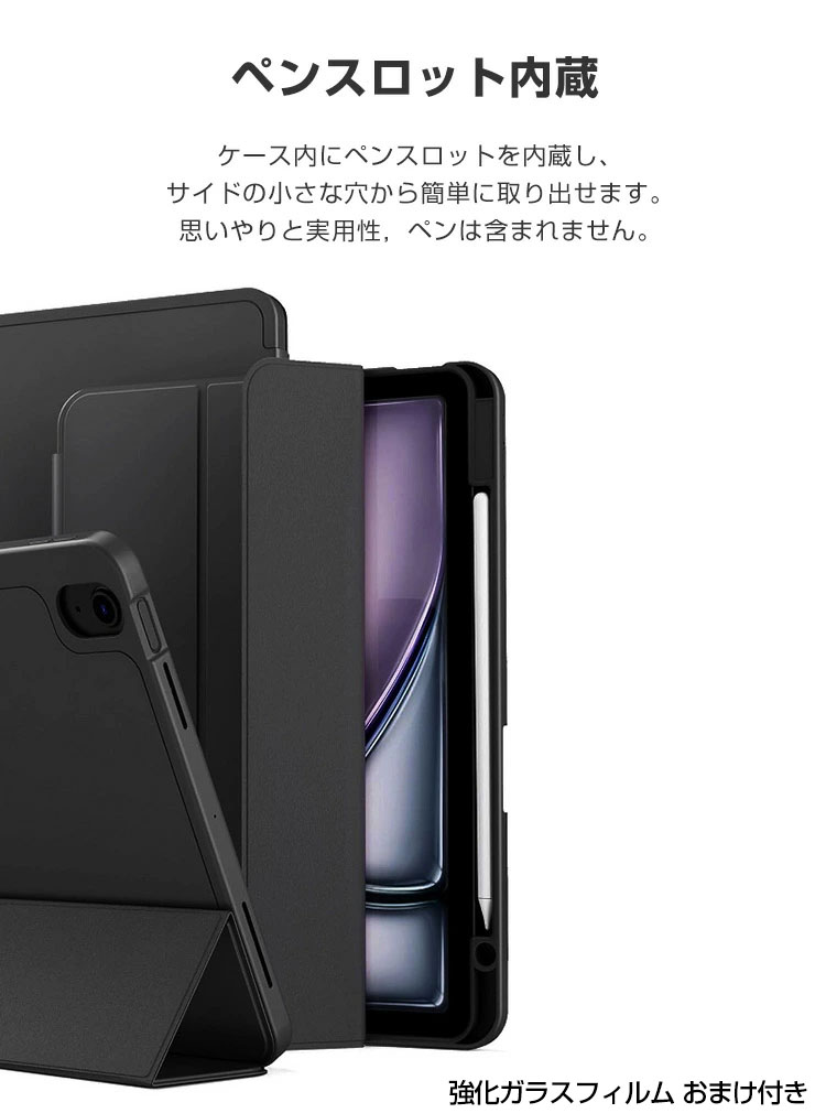iPad Apple Pro 11インチ 2025年秋モデル ケース 耐衝撃 カバー TPU&PU