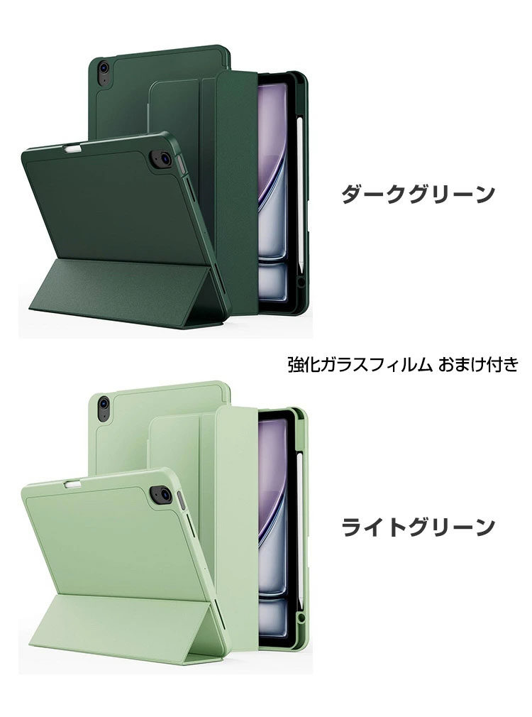 iPad Apple Pro 11インチ 2025年秋モデル ケース 耐衝撃 カバー TPU&PU