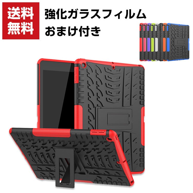 iPad 10.2インチ 第7 8 9世代 2019 2020 2021モデル タブレットケース