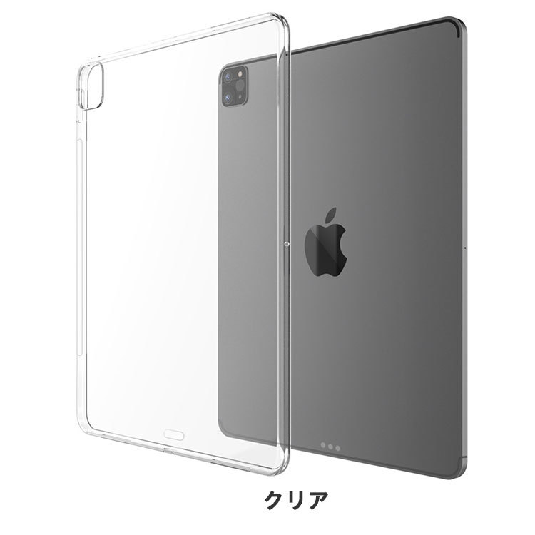 Apple iPad Pro 12.9インチ 第5世代 2021モデル タブレットPC 