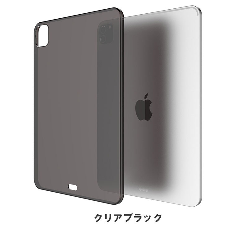 Apple iPad Pro 12.9インチ 第5世代 2021モデル タブレットPC ケース