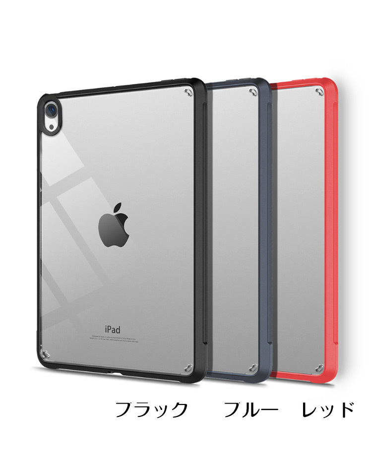 Apple iPad mini 6 2021モデル 第6世代 タブレットケース アップル