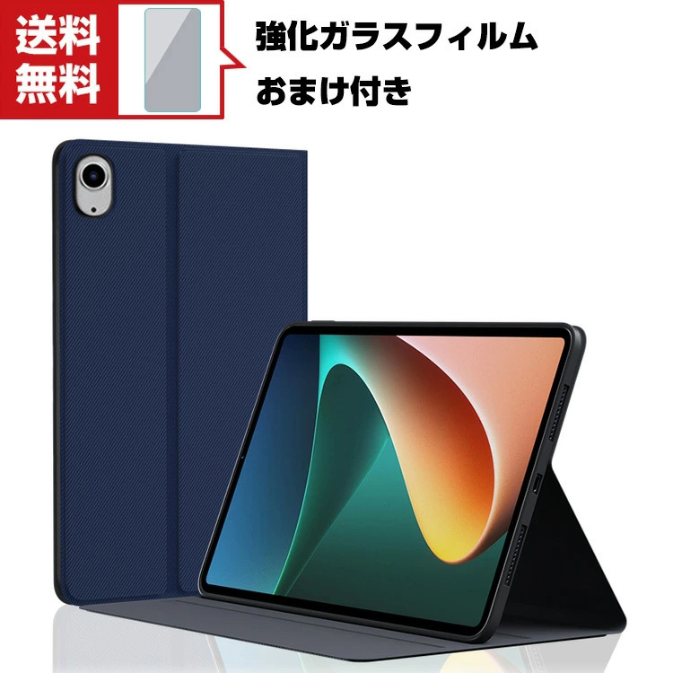 Apple iPad mini 6 2021モデル 第6世代 iPad 10.2インチ 第7/8/9世代