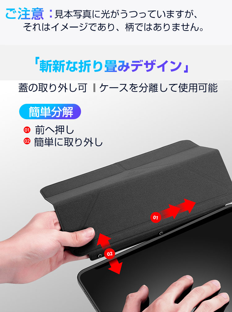 Amazon | iPad 10 2022新型 10.9インチ キーボード ケース