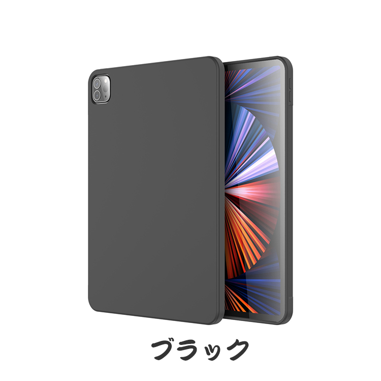 Apple iPad Pro 第6世代 12.9インチ 2022モデル (A2764/A2437/A2766) ケース 耐衝撃 シリコン&PC素材  人気 おしゃれ CASE アイパッド プロ 背面カバー