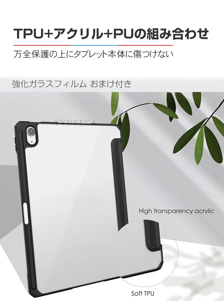 Apple iPad (A16チップ) 第11世代 11インチ ケース 耐衝撃 カバー 2025