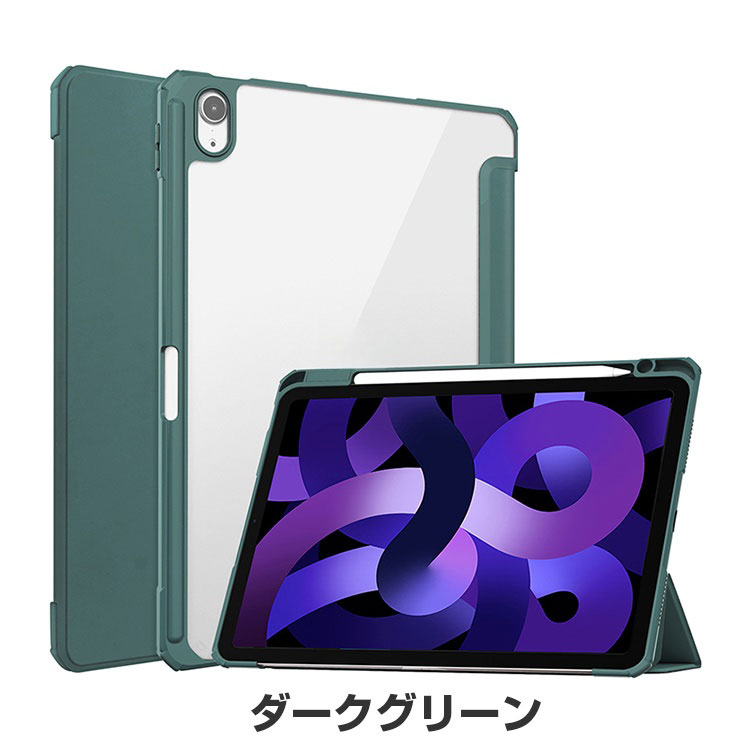 iPad 11世代 A16 256GB ケース付き　最終値下げ Apple iPad (A16チップ) 第11世代 11インチ ケース 耐衝撃 カバー 2025