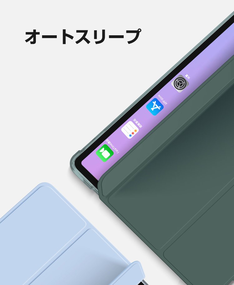 Apple iPad Air5 2022モデル 第5世代 Air4 10.9インチ(2020モデル