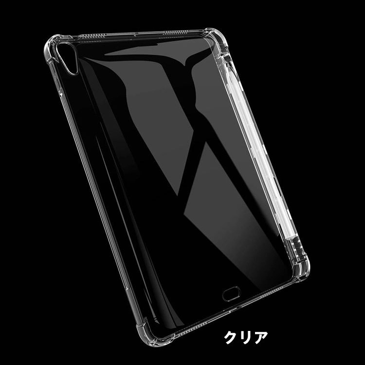 Apple iPad Air4 10.9インチ(2020モデル) タブレットケース おしゃれ アップル CASE 薄型 クリア 傷やほこりから守る｜coco-fit2018｜02