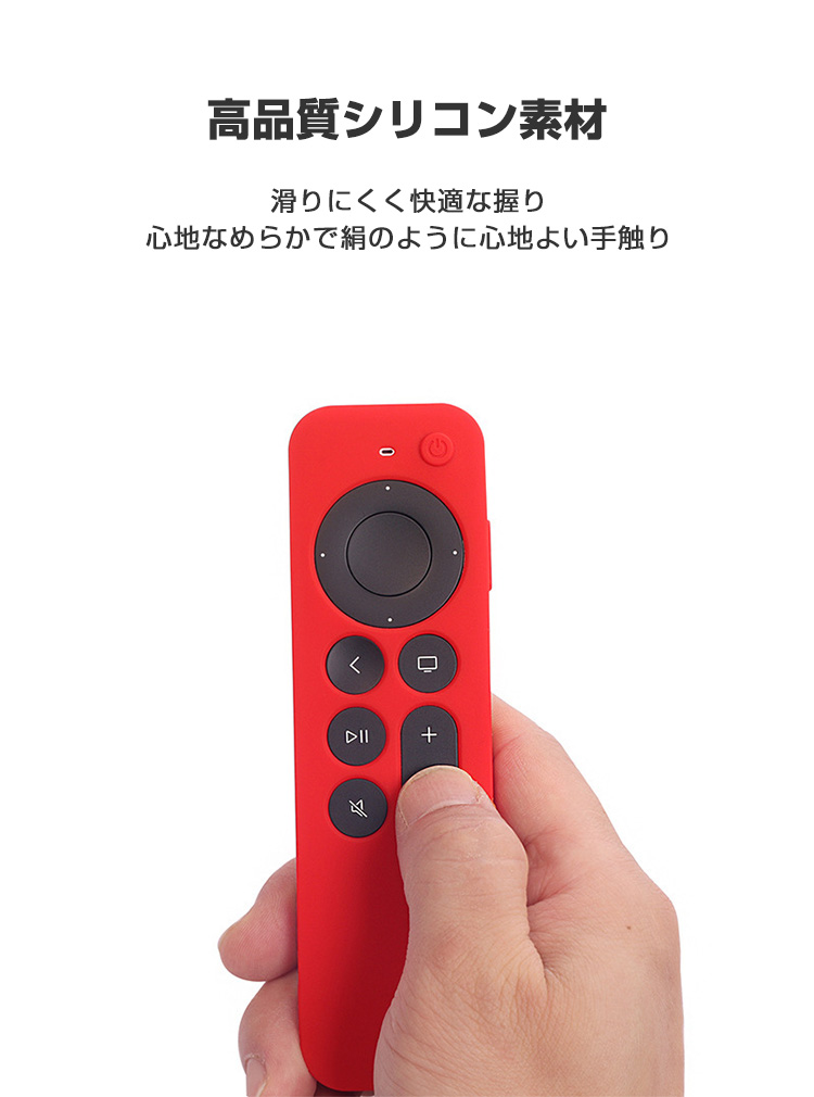 Apple TV 4K (2021モデル) (2022モデル) アップル 2021モデル