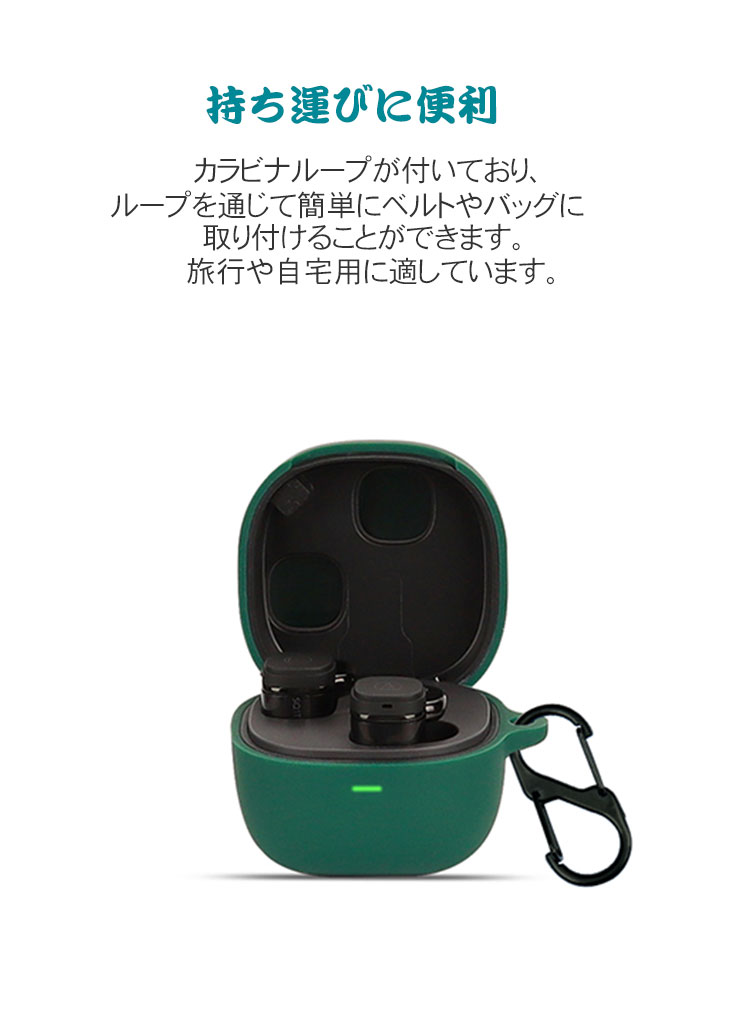 audio-technica ATH-SQ1TW2 ケース シリコン素材のカバー CASE 耐衝撃