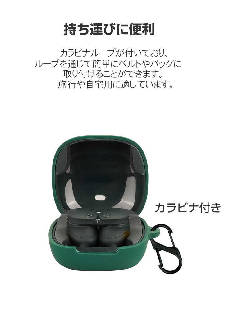 audio-technica SOLID BASS ATH-CKS50TW2 ケース 耐衝撃 シリコン素材