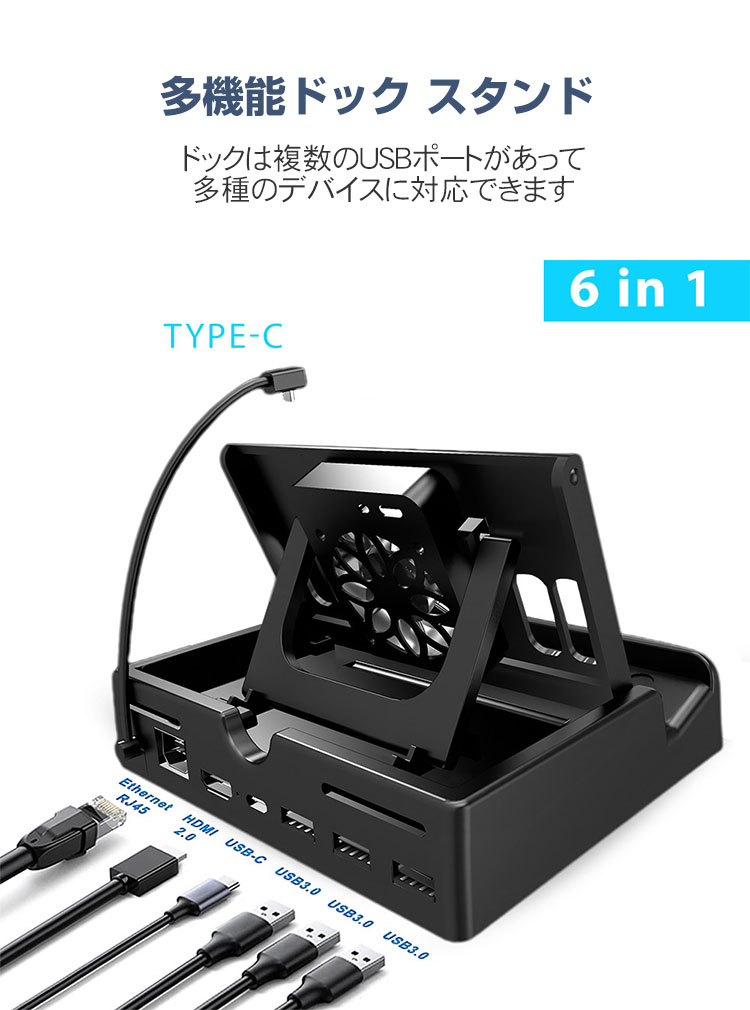 ステーションスタンド付き 多機能冷却スタンド 楽天市場】【お買い物マラソン☆15%OFFクーポン配布中】ノートパソコン