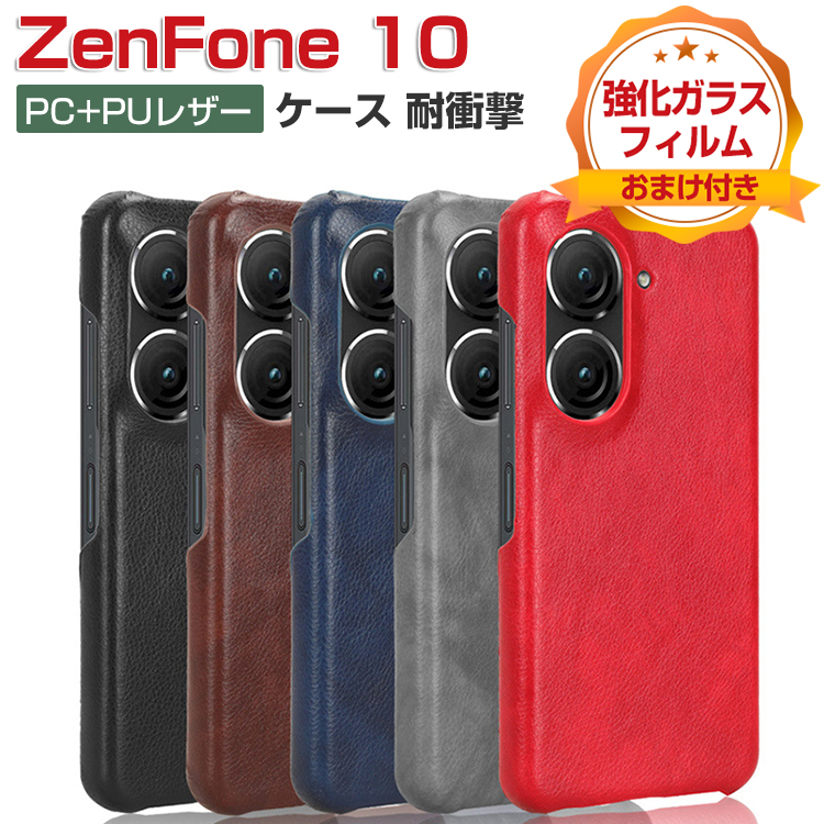 ASUS - ASUS E200H 美品 カバーおまけ付き 楽天市場】asus 200ha ケースの通販