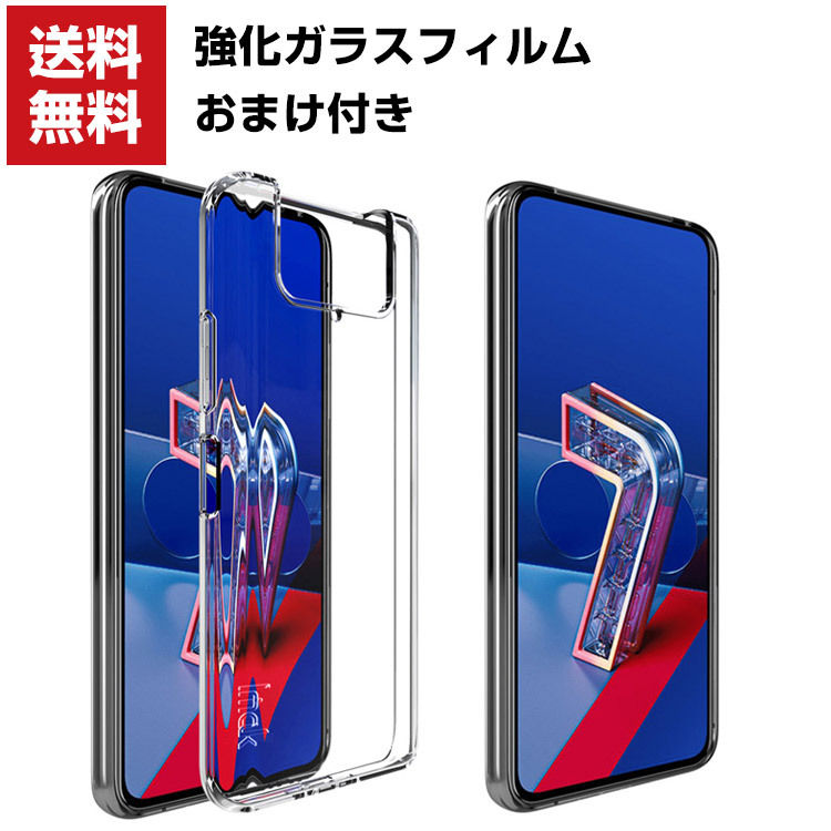 ASUS ZenFone 7 ZS670KS ZenFone 7 Pro ZS671KS クリア ケース 傷やほこりから守る CASE 衝撃に