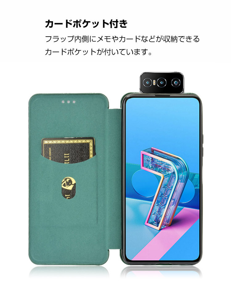 ASUS ZenFone 7 ZS670KS ZenFone 7 Pro ZS671KS ケース 手帳型 レザー カード収納 衝撃吸収 落下防止 :  aus-mk1254 : COCO-fit - 通販 - Yahoo!ショッピング