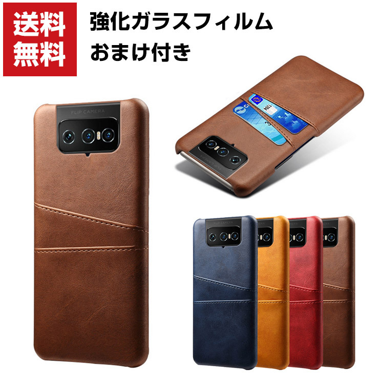 ASUS ZenFone 7 ZS670KS ZenFone 7 Pro ZS671KS ケース 傷やほこりから守る CASE 衝撃に強い 2 :  aus-mk1294 : COCO-fit - 通販 - Yahoo!ショッピング