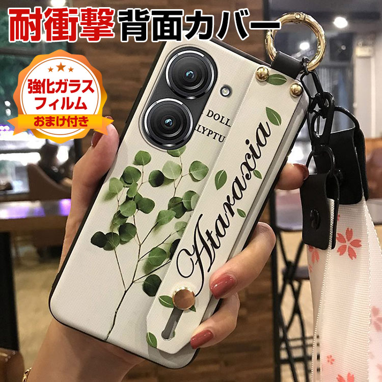 アスース ゼンフォン10 ASUS Zenfone 10 ケース TPU 背面カバー 