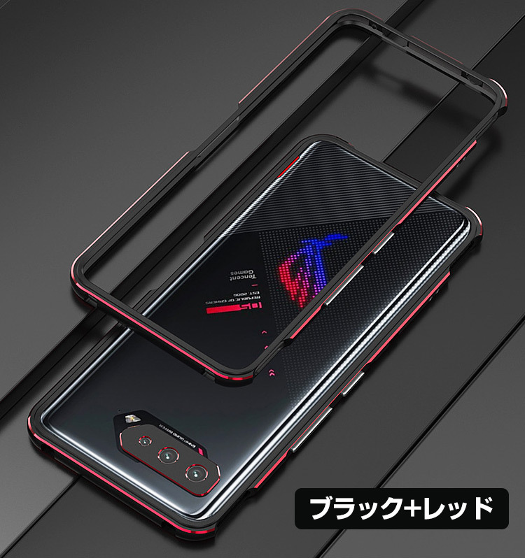 ASUS ROG Phone 5s ROG Phone 5s Pro TPU ケース アルミニウムバンパー レンズ保護 CASE 持ちやすい 耐衝｜coco-fit2018｜03
