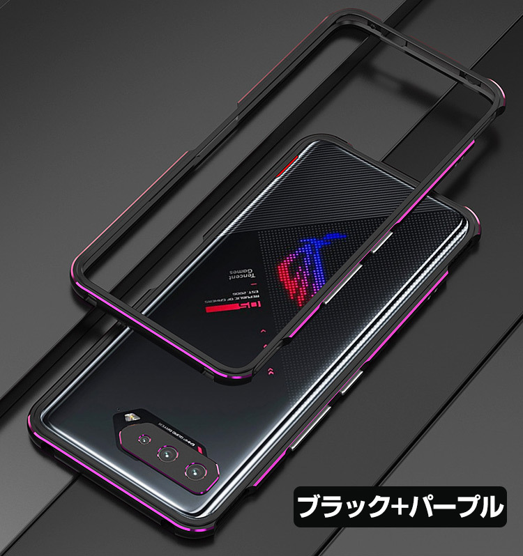 ASUS ROG Phone 5s ROG Phone 5s Pro TPU ケース アルミニウムバンパー レンズ保護 CASE 持ちやすい 耐衝｜coco-fit2018｜04